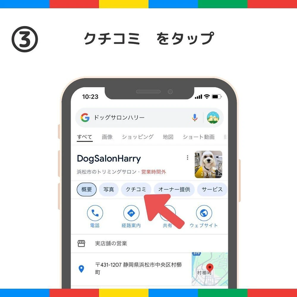 ブログ