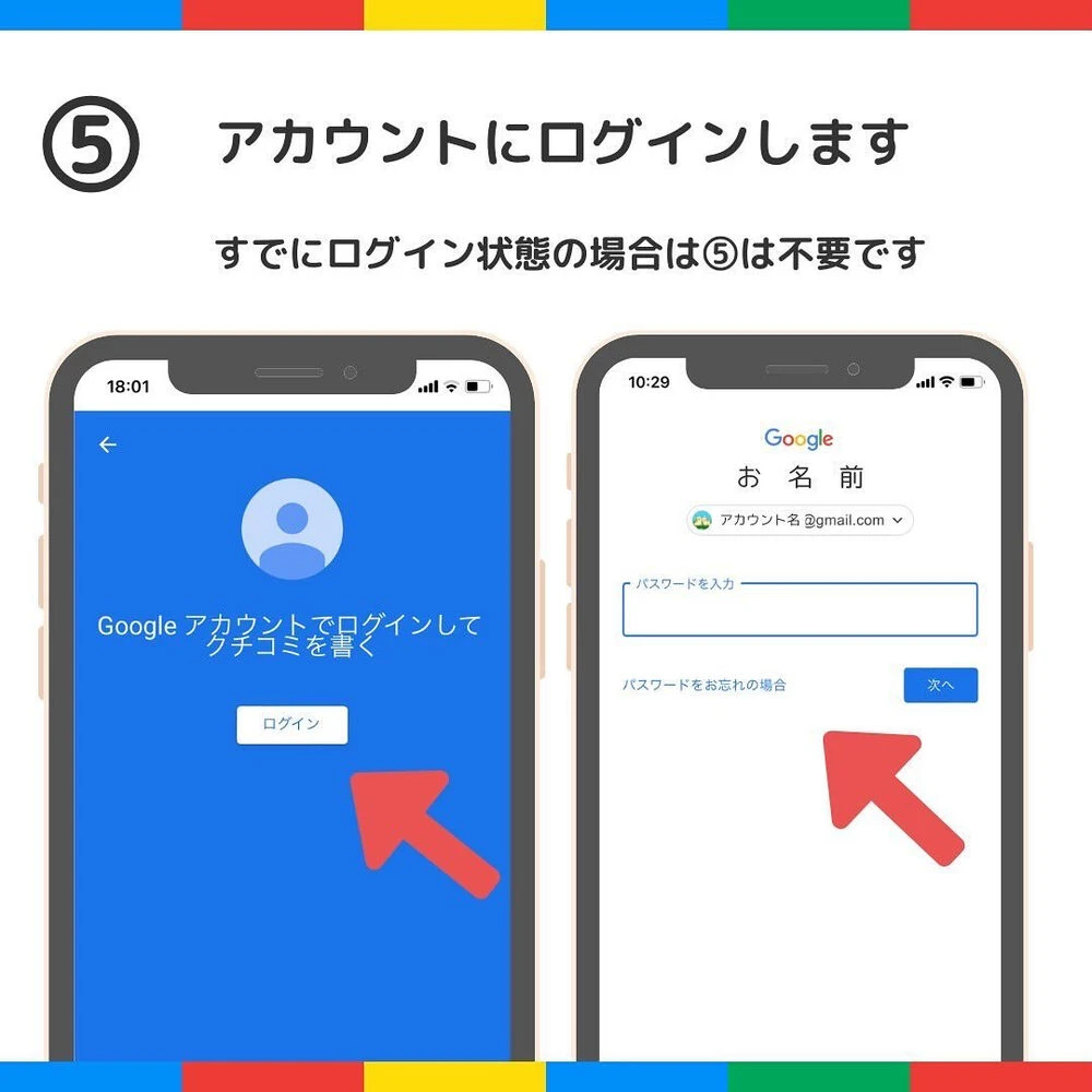 ブログ
