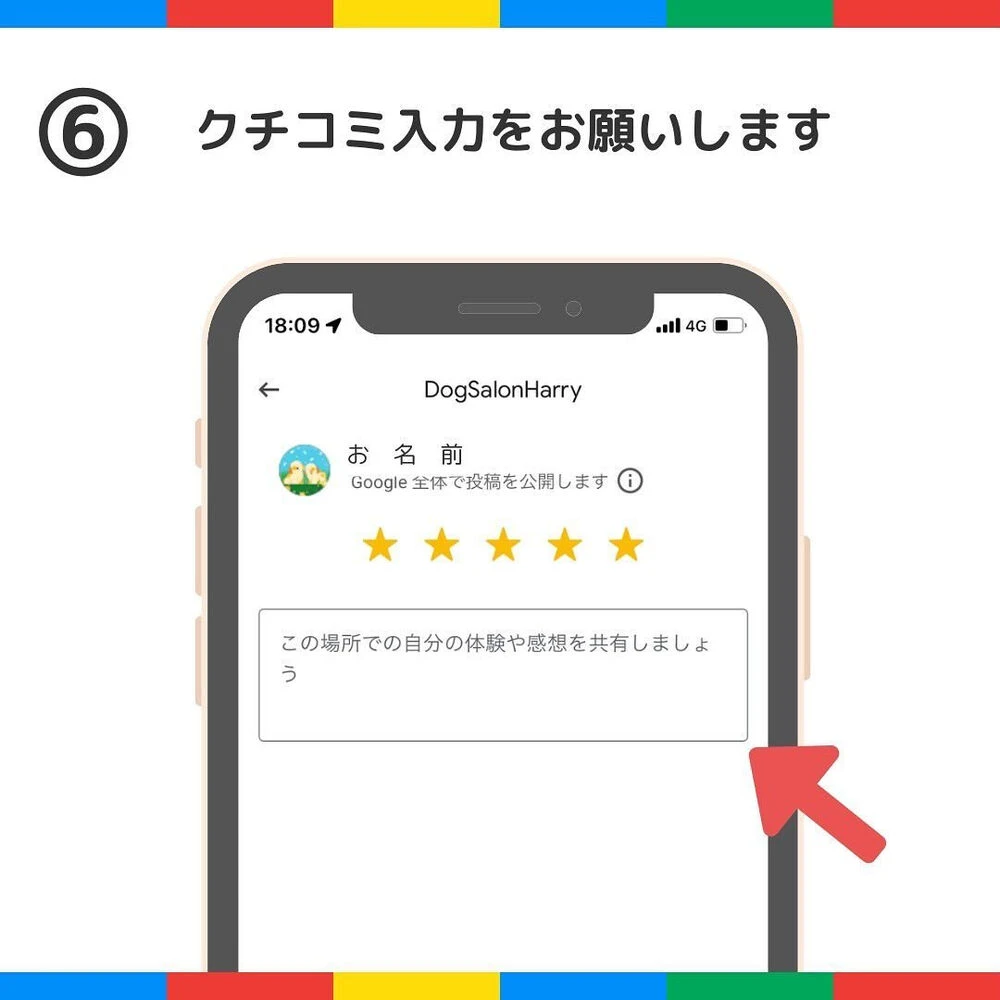 ブログ