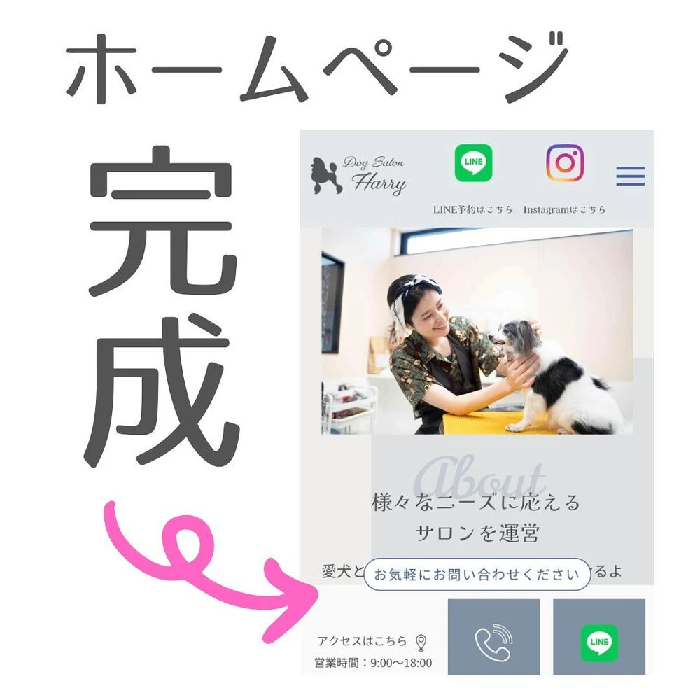 ブログ