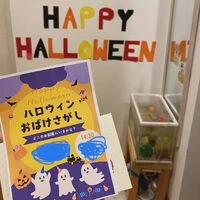 ブログ