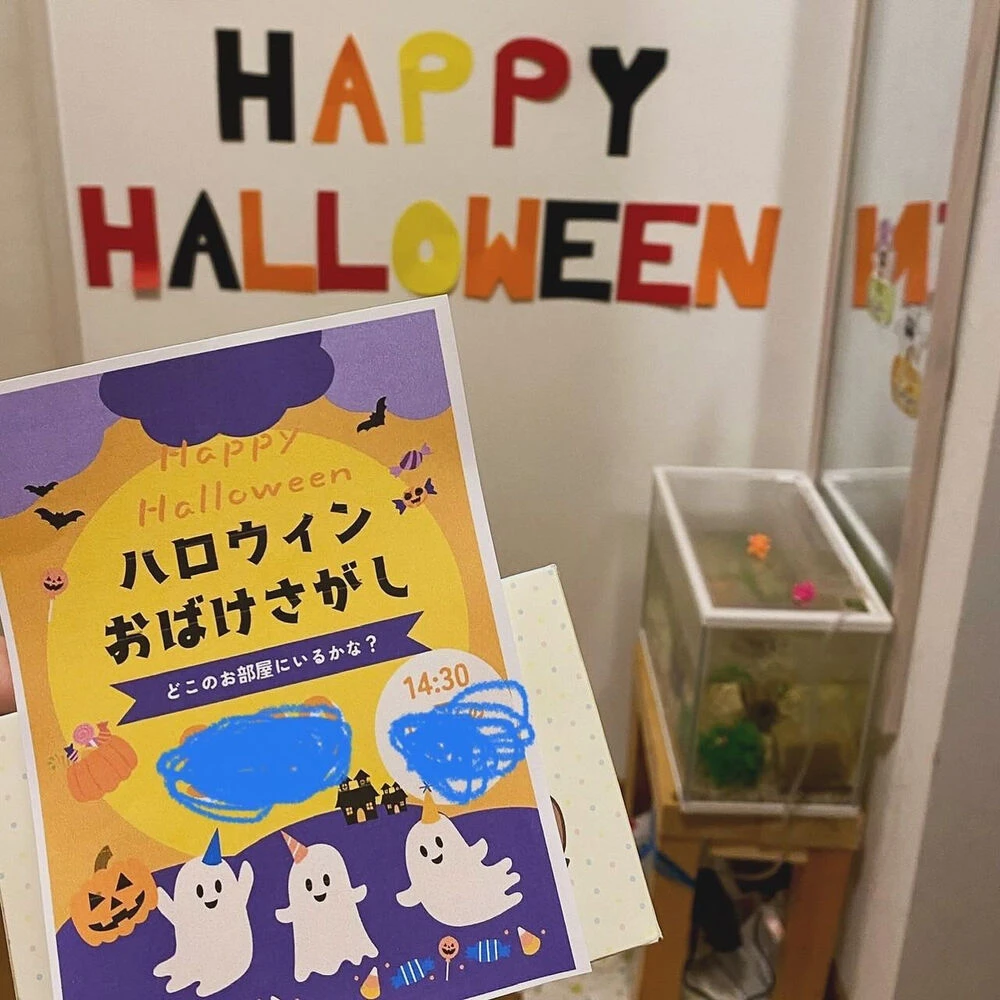 ブログ