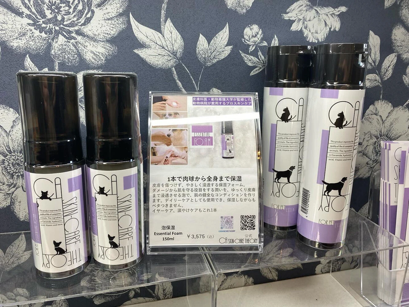 ブログ