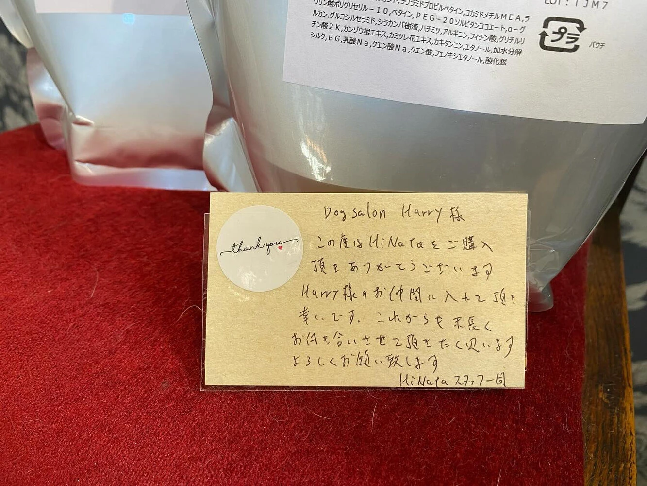 ブログ