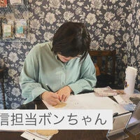 ブログ