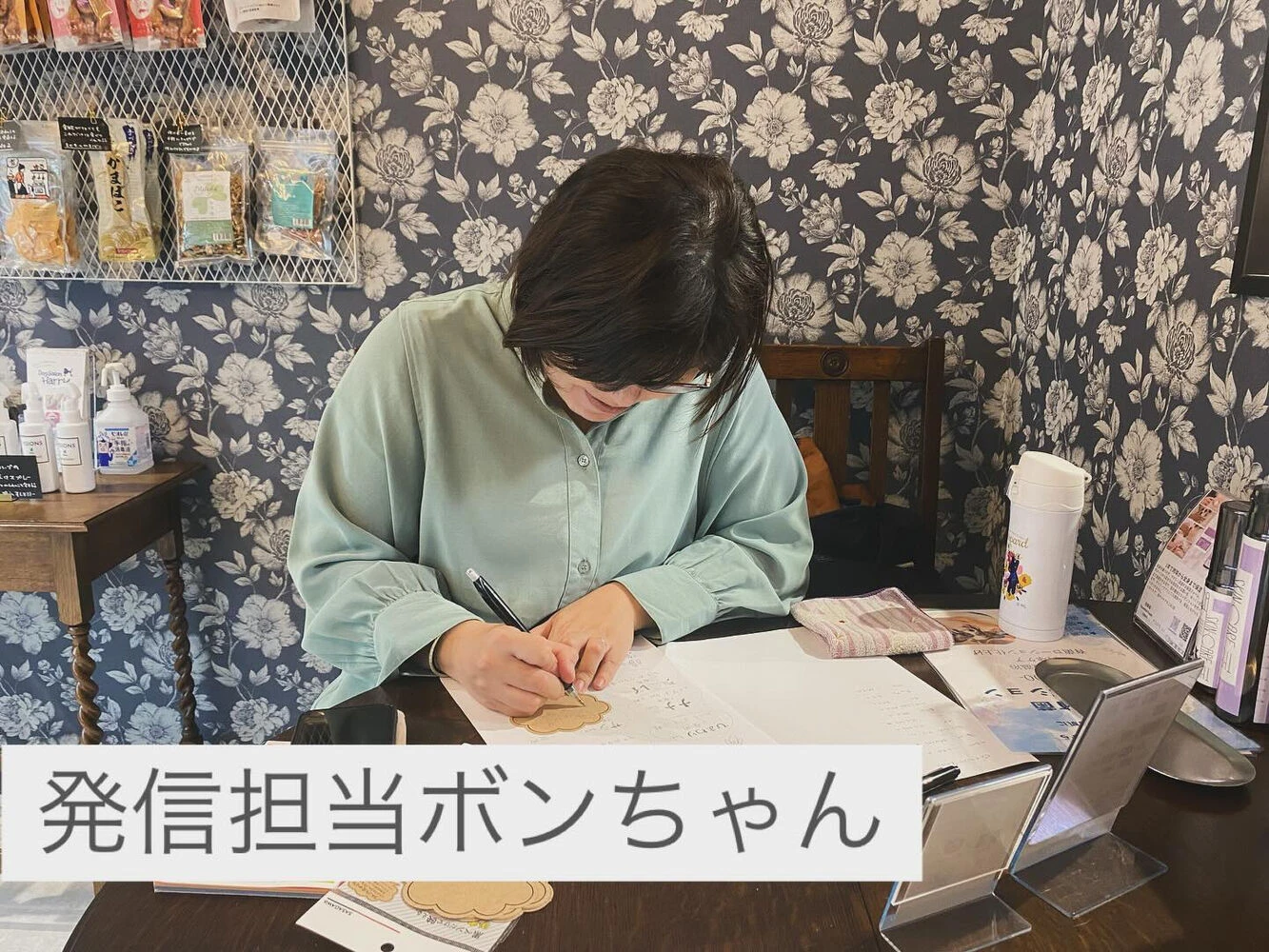 ブログ