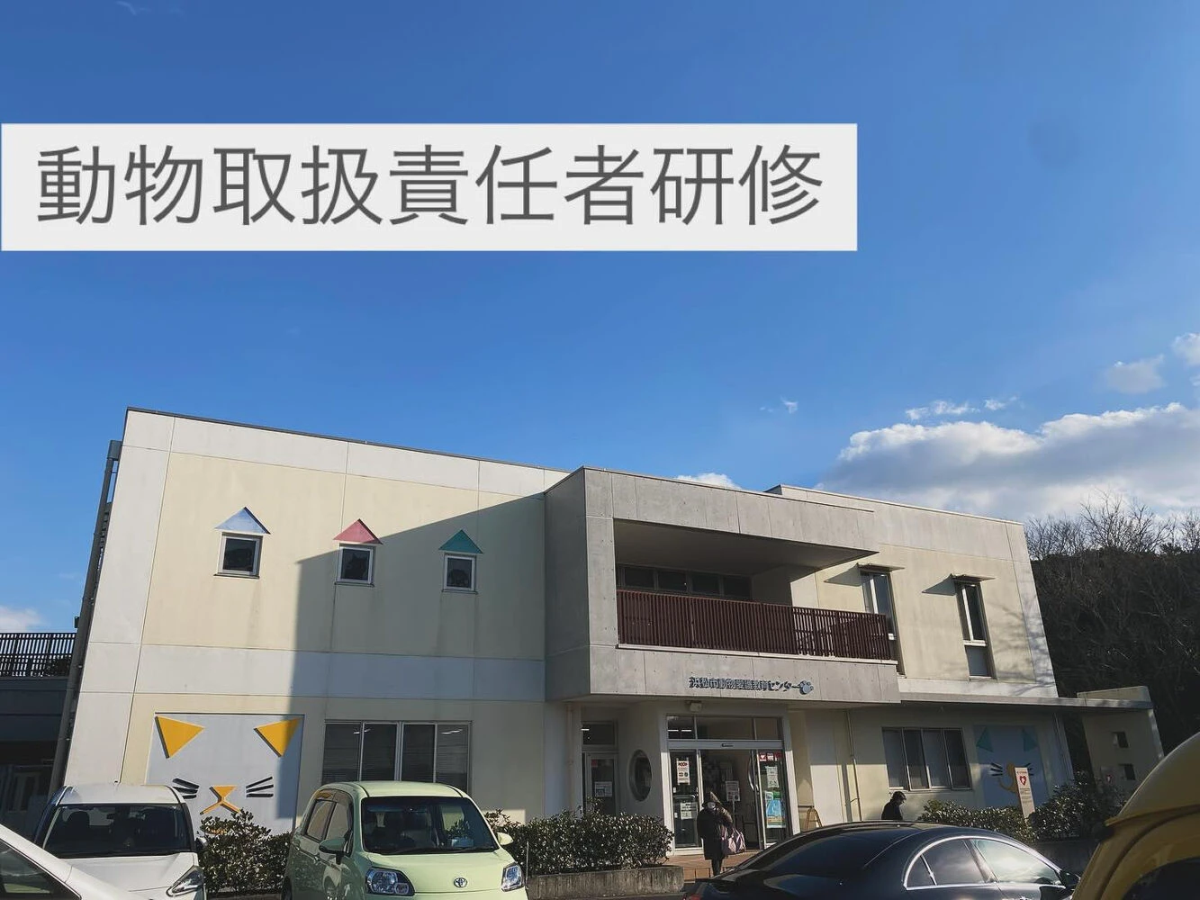 ブログ