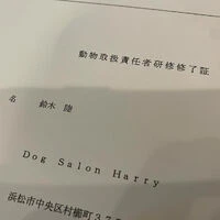 ブログ