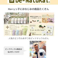 ブログ