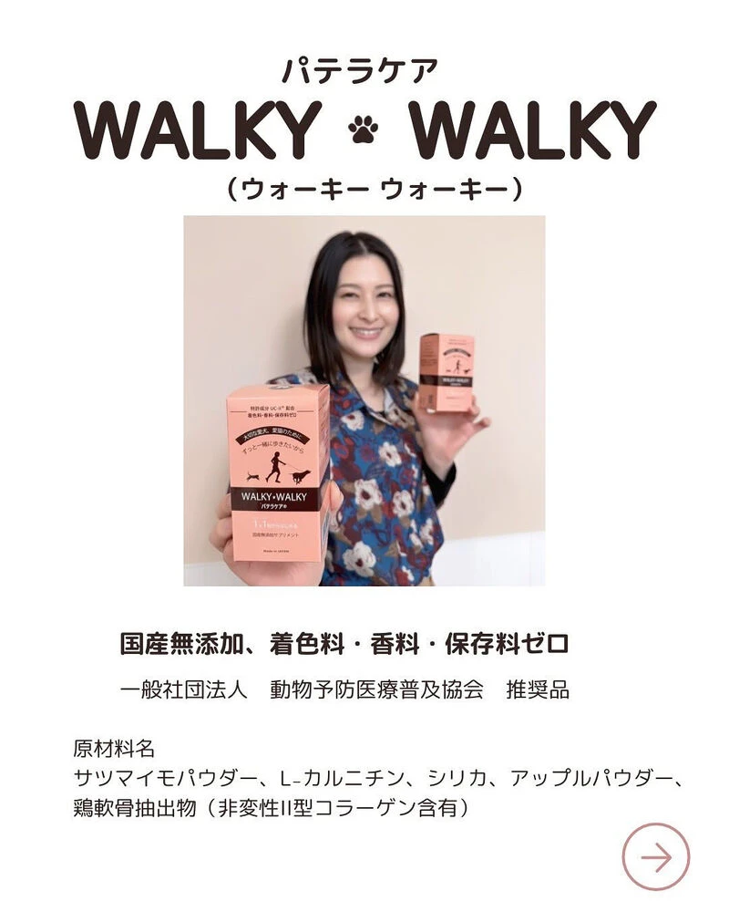 ブログ
