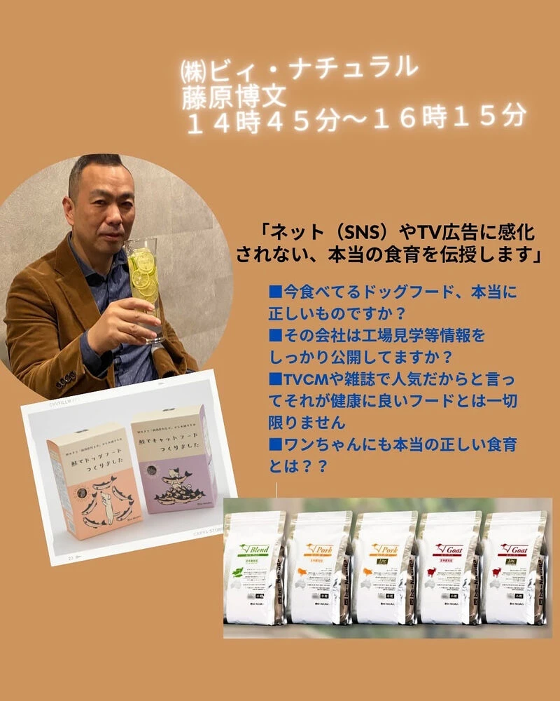 ブログ