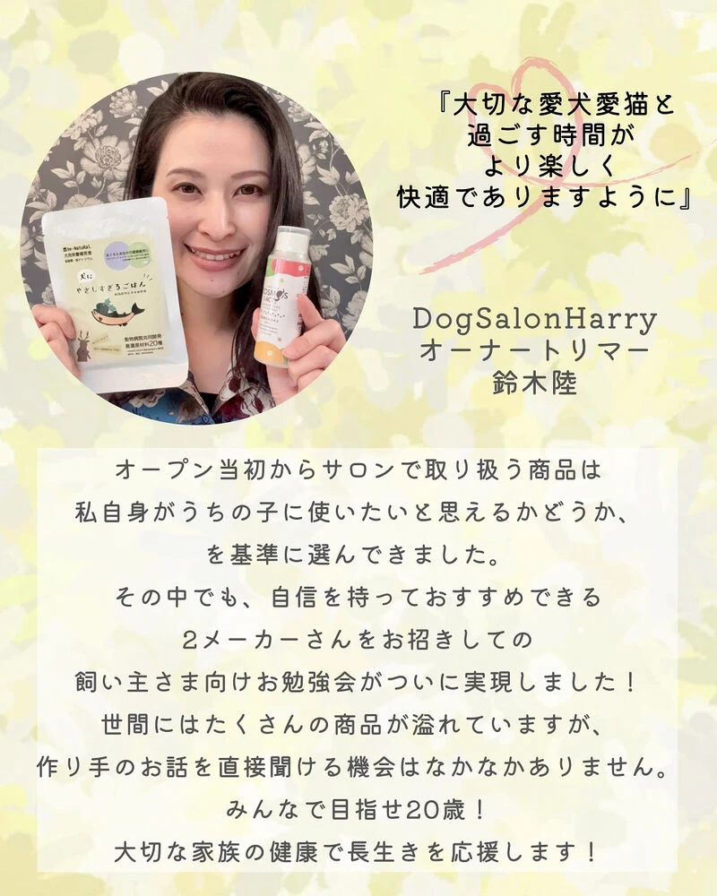 ブログ