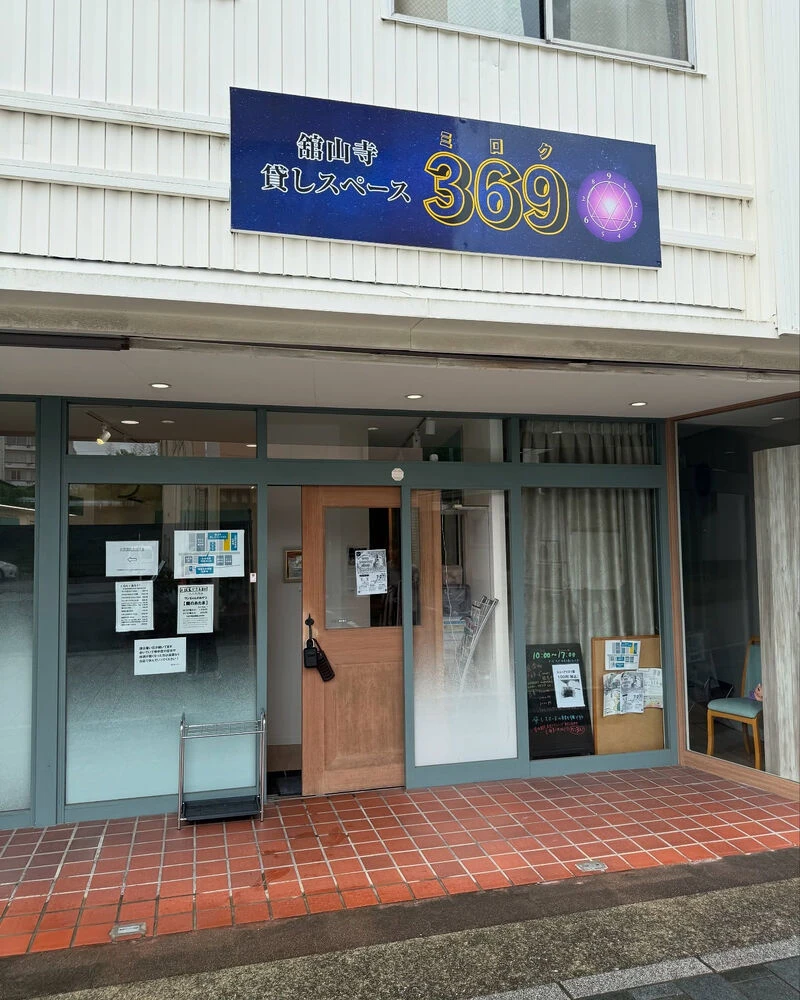 ブログ