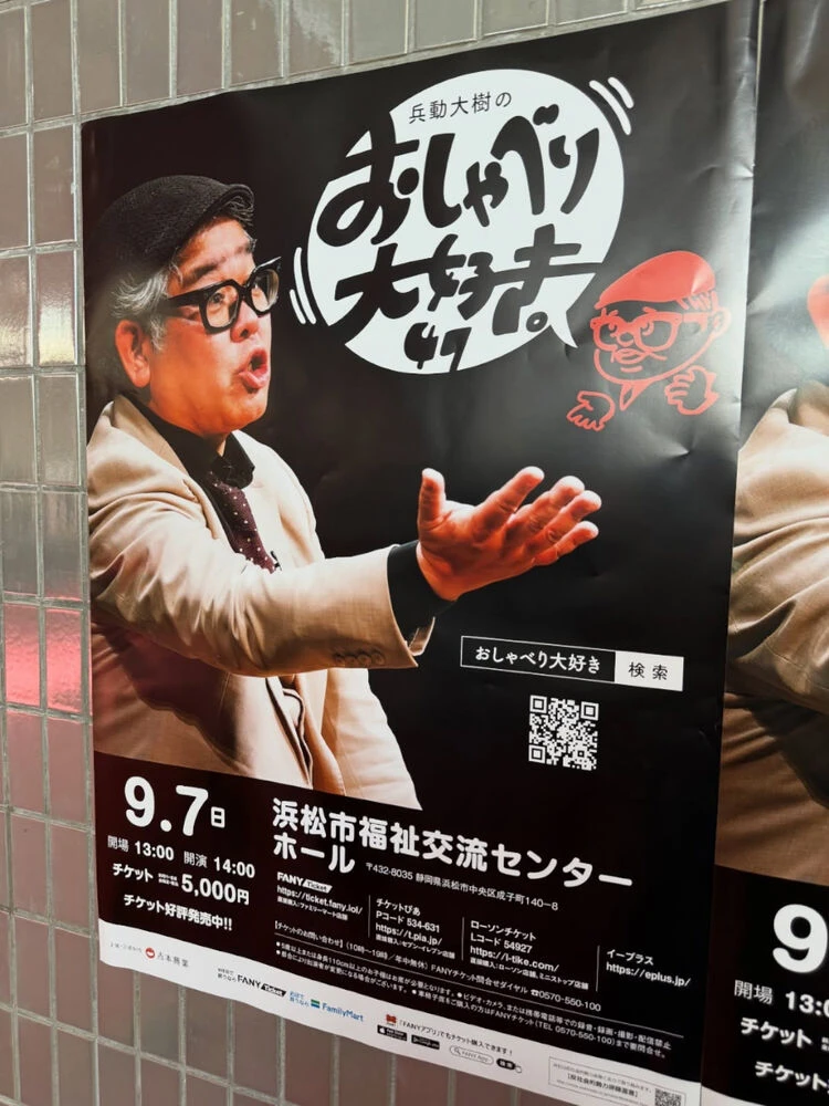ブログ