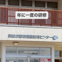 ブログ