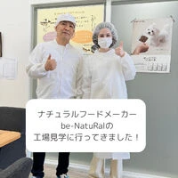 ブログ