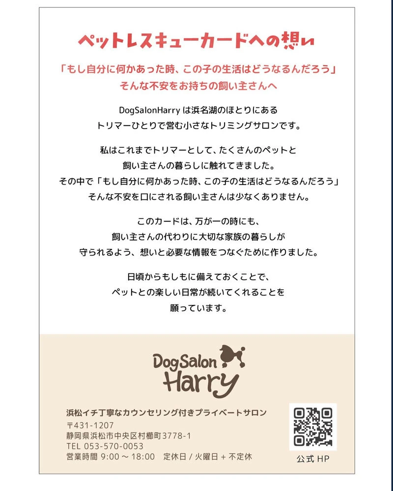 ブログ